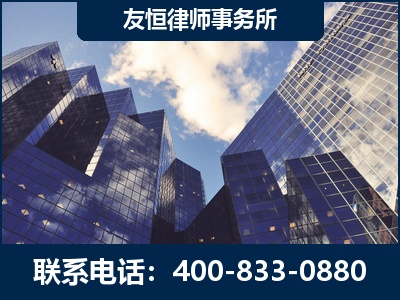 德令哈-继承律师