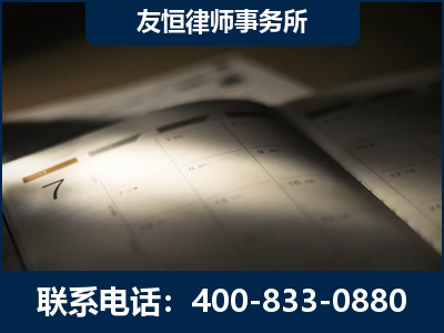 德令哈-虚开增值税发票律师