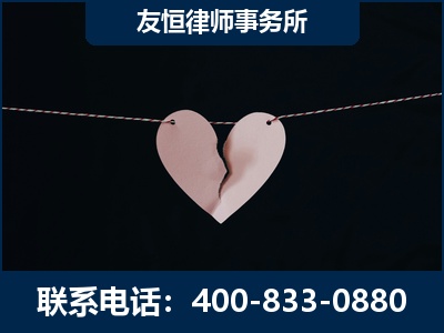 德令哈-继承律师----杨凌波律师