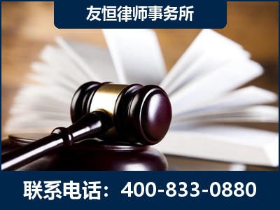 德令哈-郑祥律师