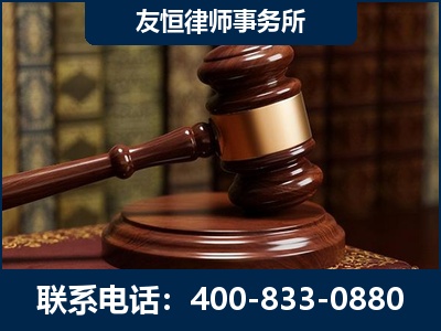 德令哈-杨凌波律师