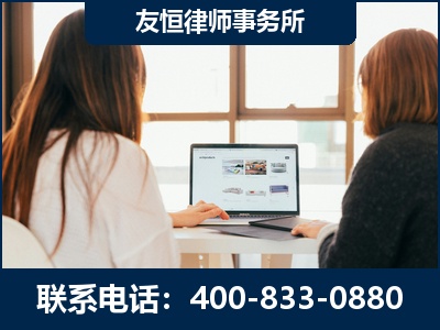 德令哈-职务犯罪律师
