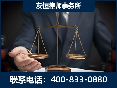 德令哈-虚开增值税发票律师----郑祥律师