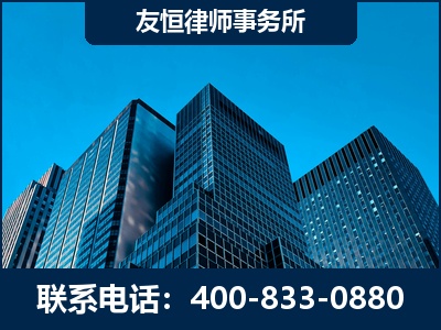 德令哈-刑事律师