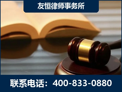 德令哈-刑事律师----郑祥律师